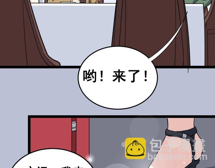 第11话：必须道歉！(1/5)-第12话