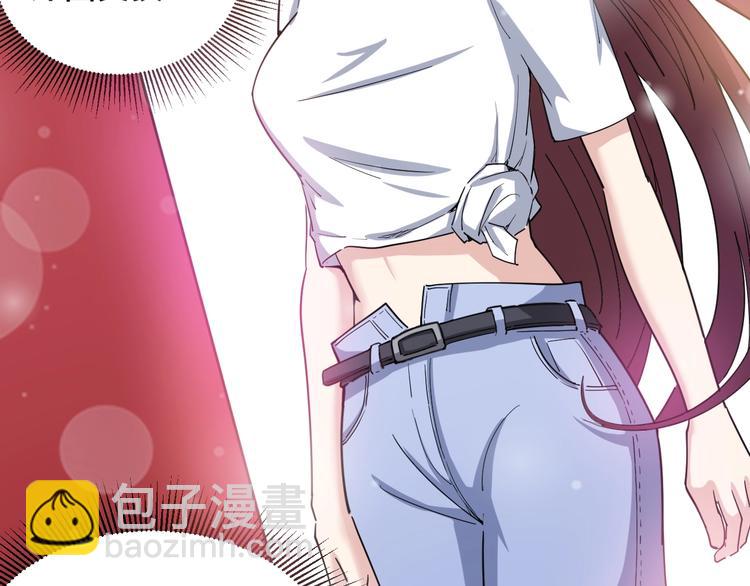 第11话：必须道歉！(1/5)-第12话
