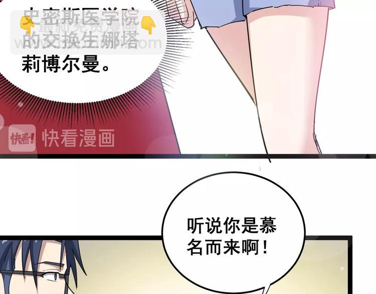 第11话：必须道歉！(1/5)-第12话
