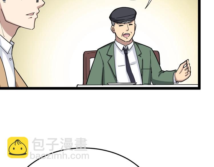 第11话：必须道歉！(1/5)-第12话