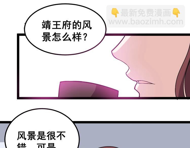 第11话：必须道歉！(1/5)-第12话