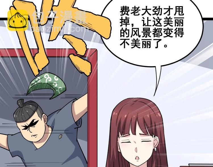 第11话：必须道歉！(1/5)-第12话