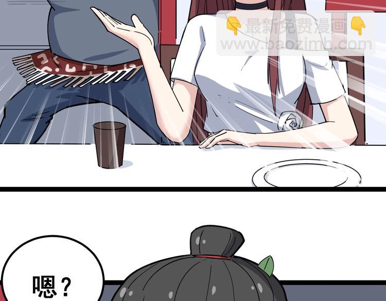 第11话：必须道歉！(1/5)-第12话