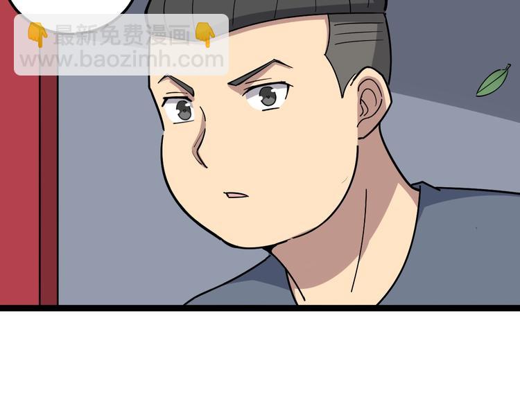 第11话：必须道歉！(1/5)-第12话