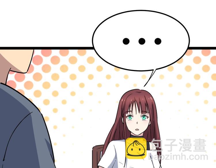 第11话：必须道歉！(1/5)-第12话