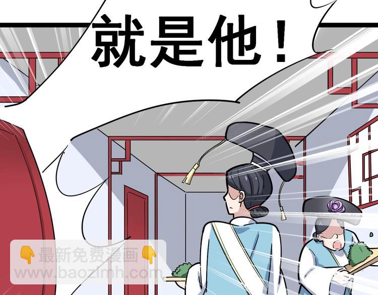 第11话：必须道歉！(1/5)-第12话