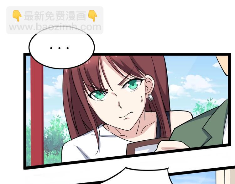 第11话：必须道歉！(1/5)-第12话