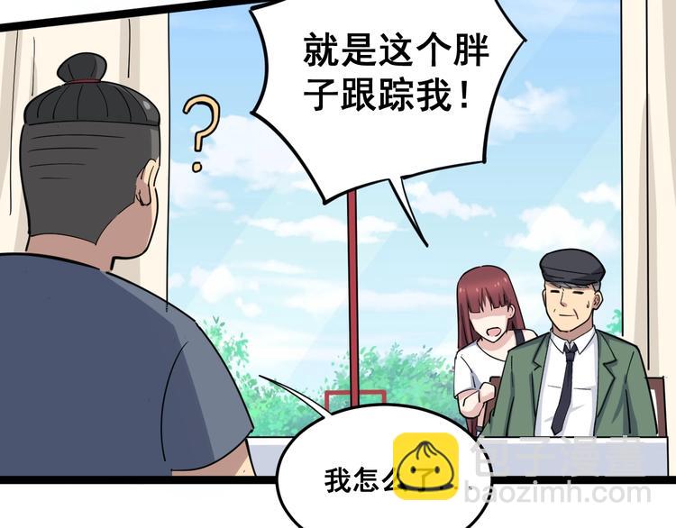 第11话：必须道歉！(1/5)-第12话