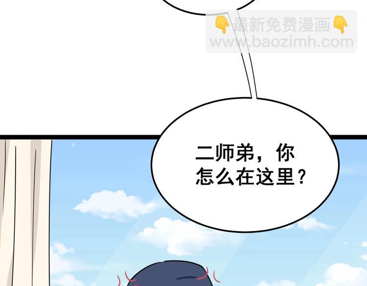 第11话：必须道歉！(1/5)-第12话