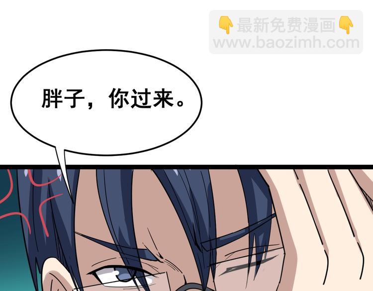 第11话：必须道歉！(1/5)-第12话