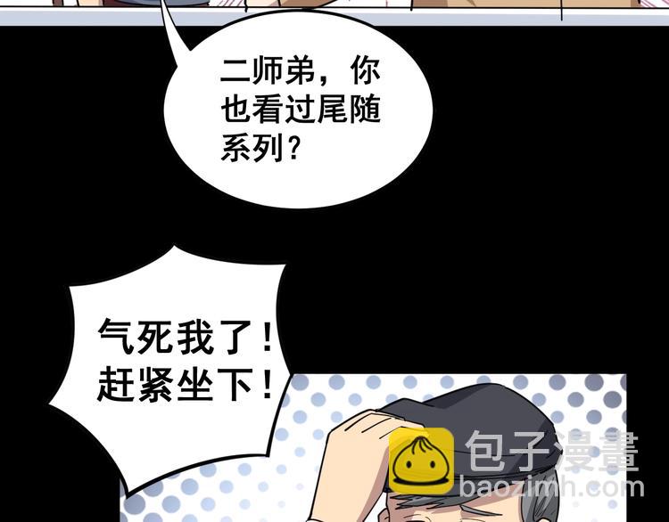 第11话：必须道歉！(1/5)-第12话