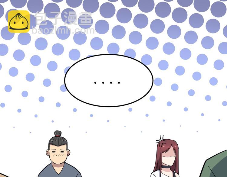 第11话：必须道歉！(1/5)-第12话