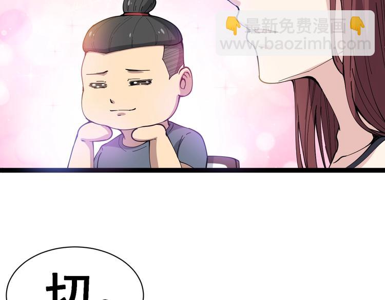 第11话：必须道歉！(1/5)-第12话