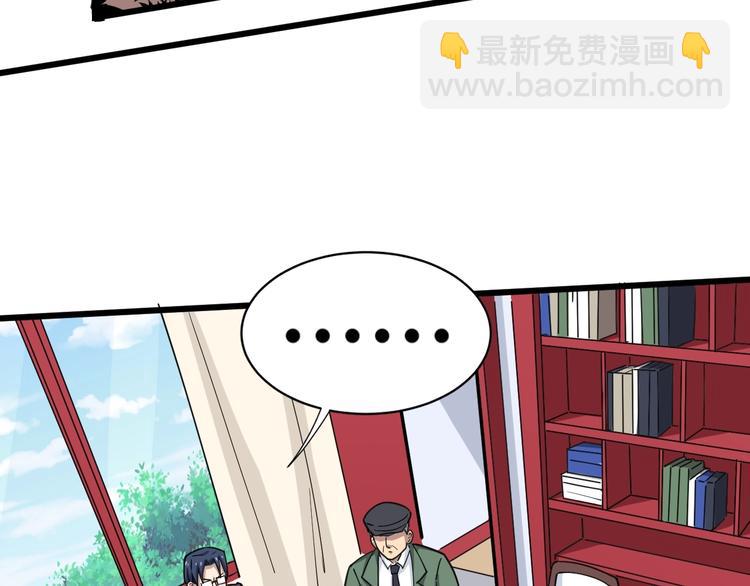第11话：必须道歉！(1/5)-第12话