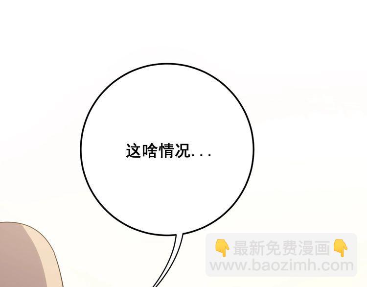 第111话 龙骨虎筋汤(1/4)-第112话