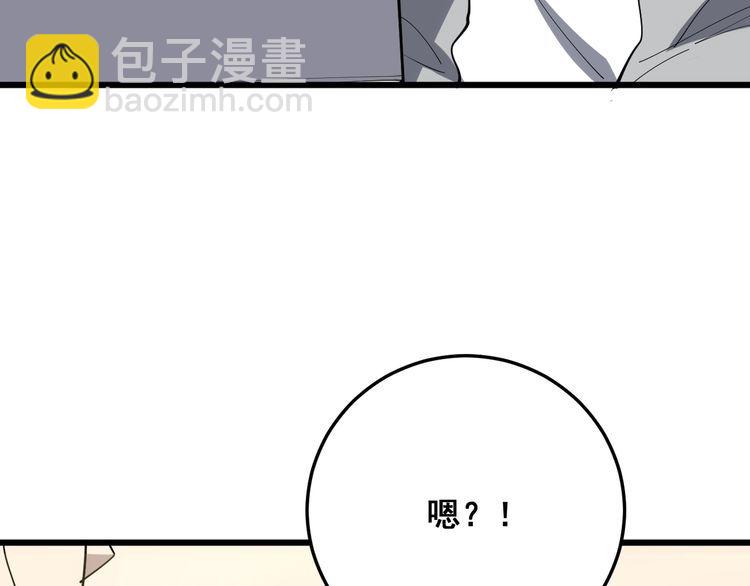第111话 龙骨虎筋汤(1/4)-第112话