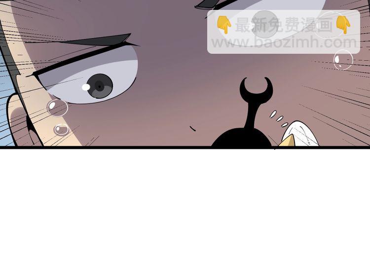 第111话 龙骨虎筋汤(1/4)-第112话