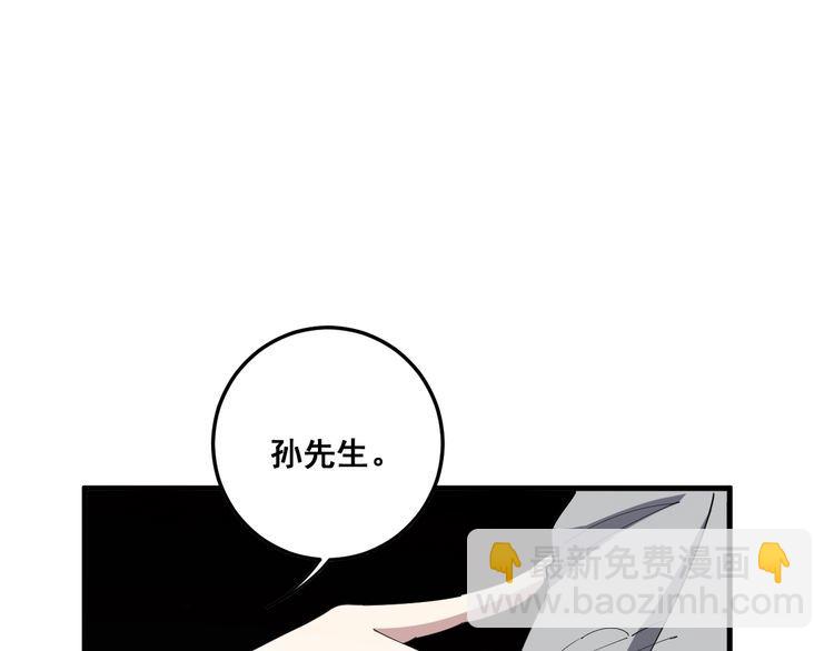 第111话 龙骨虎筋汤(1/4)-第112话