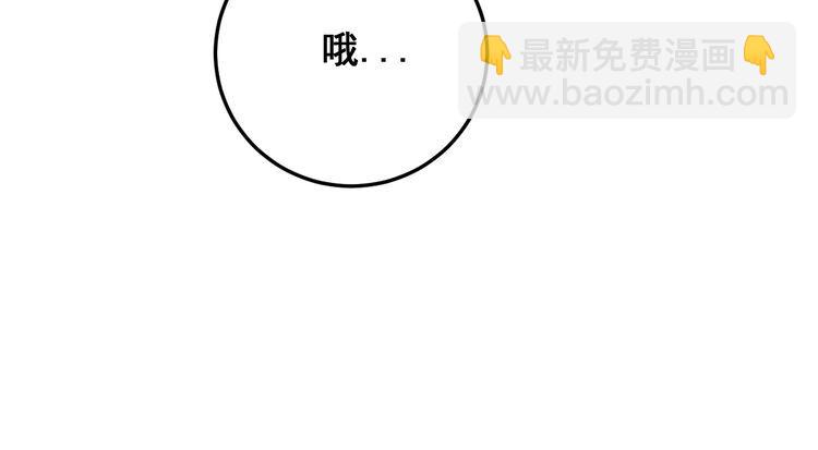 第111话 龙骨虎筋汤(1/4)-第112话