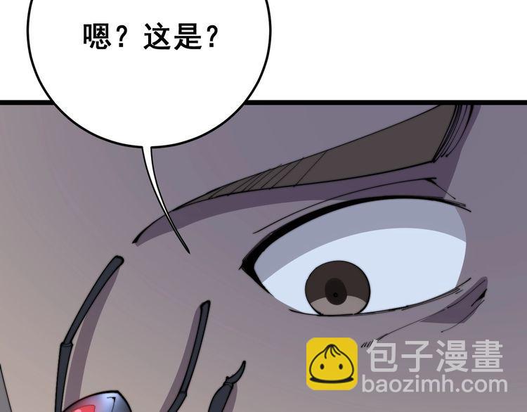 第113话 月慌慌(1/4)-第114话