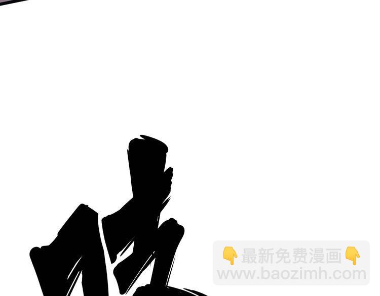 第113话 月慌慌(1/4)-第114话