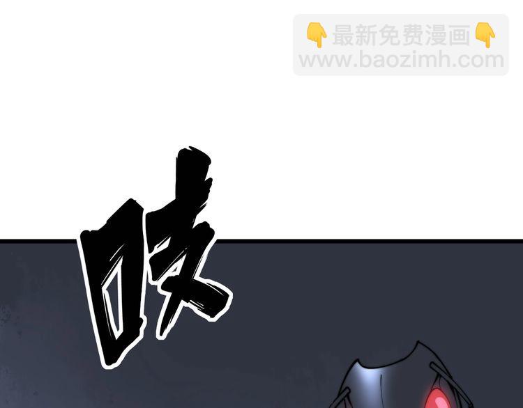 第113话 月慌慌(1/4)-第114话