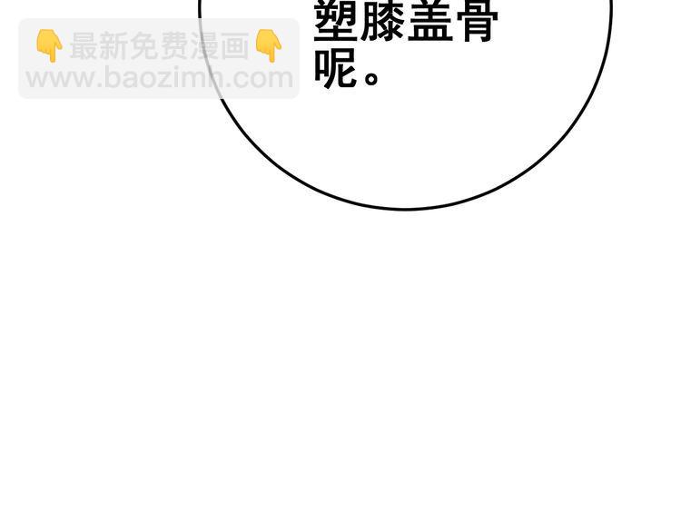 第113话 月慌慌(1/4)-第114话