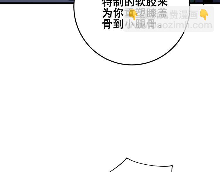 第113话 月慌慌(1/4)-第114话