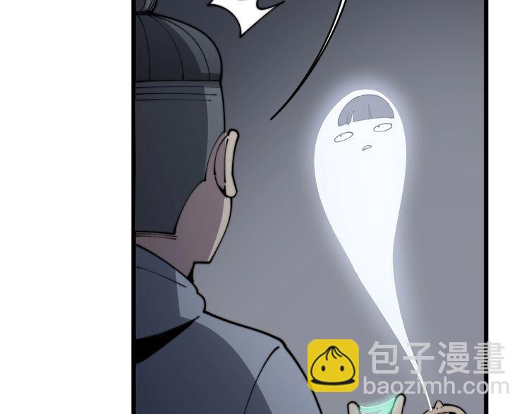 第113话 月慌慌(1/4)-第114话