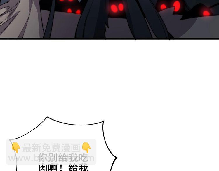 第113话 月慌慌(1/4)-第114话