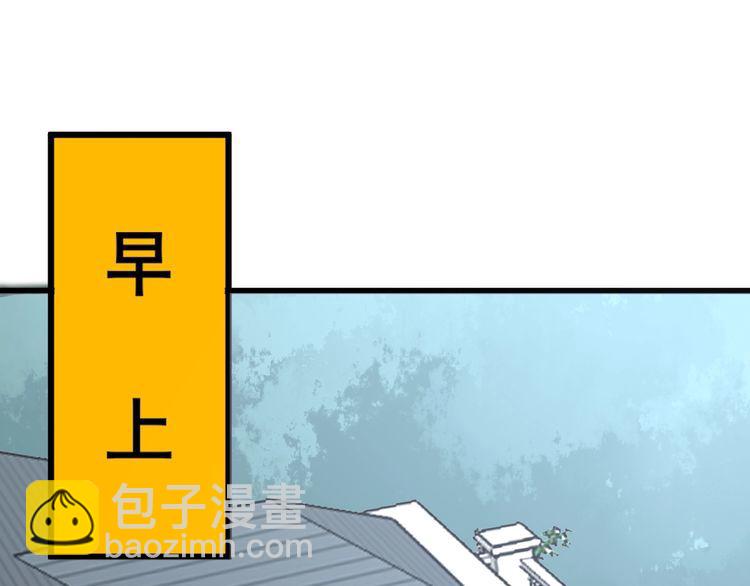 第113话 月慌慌(1/4)-第114话