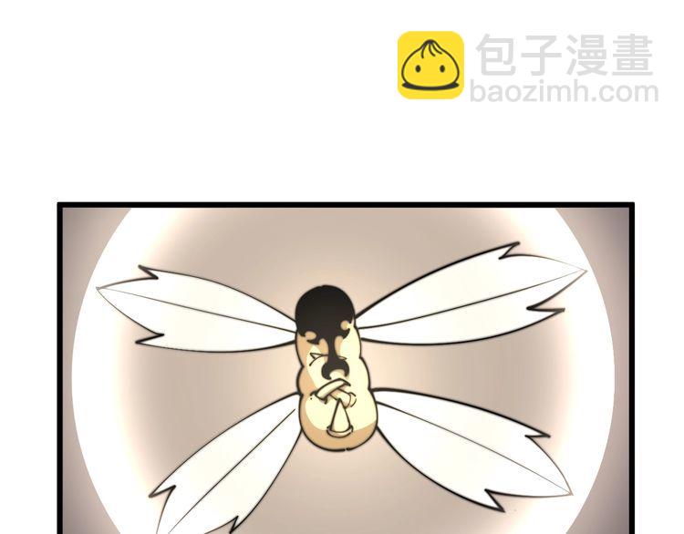 第113话 月慌慌(1/4)-第114话