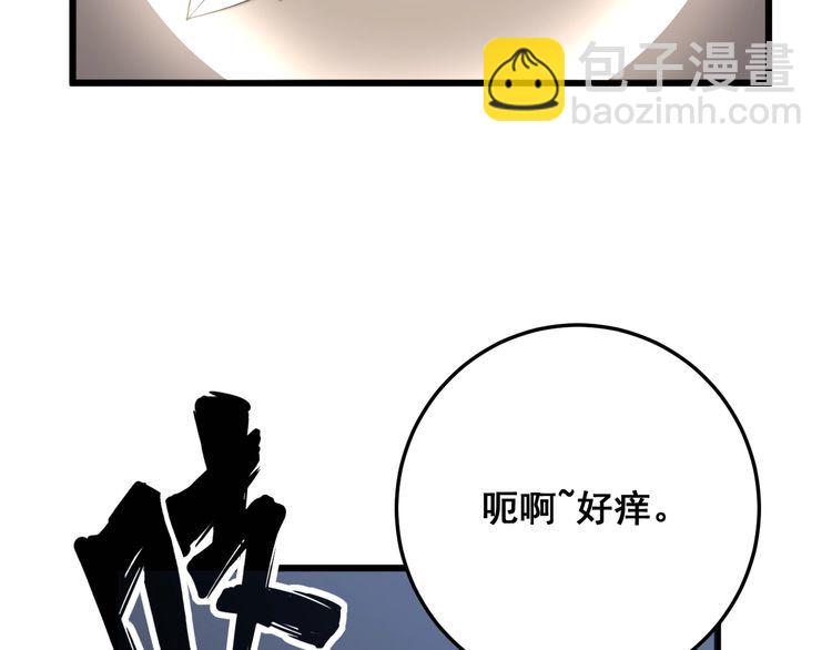 第113话 月慌慌(1/4)-第114话