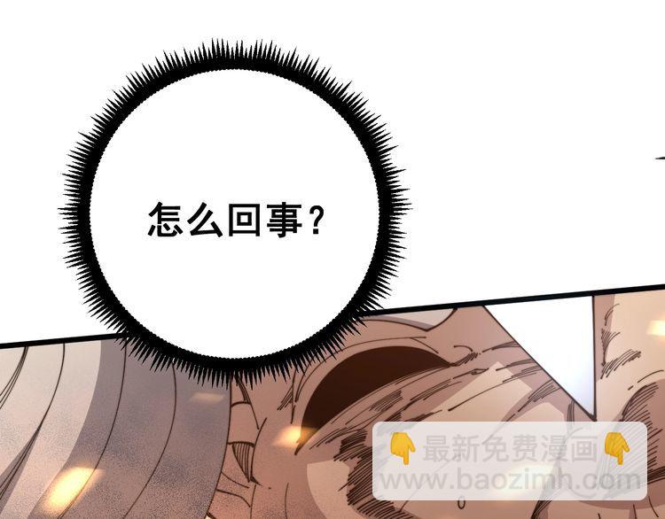 第115话 炽炎阵(1/4)-第116话