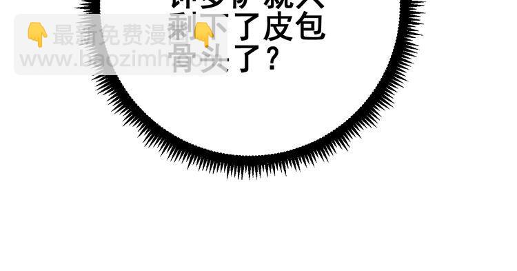 第115话 炽炎阵(1/4)-第116话