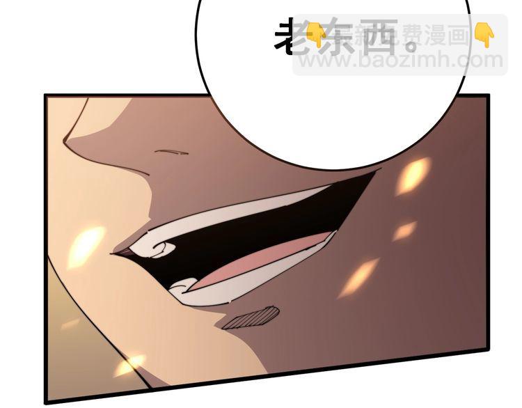 第115话 炽炎阵(1/4)-第116话