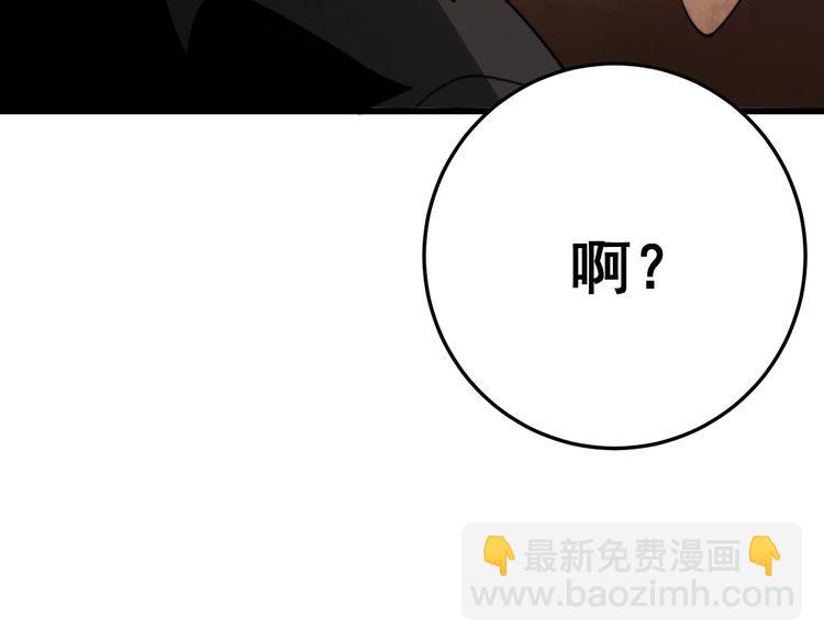 第115话 炽炎阵(1/4)-第116话