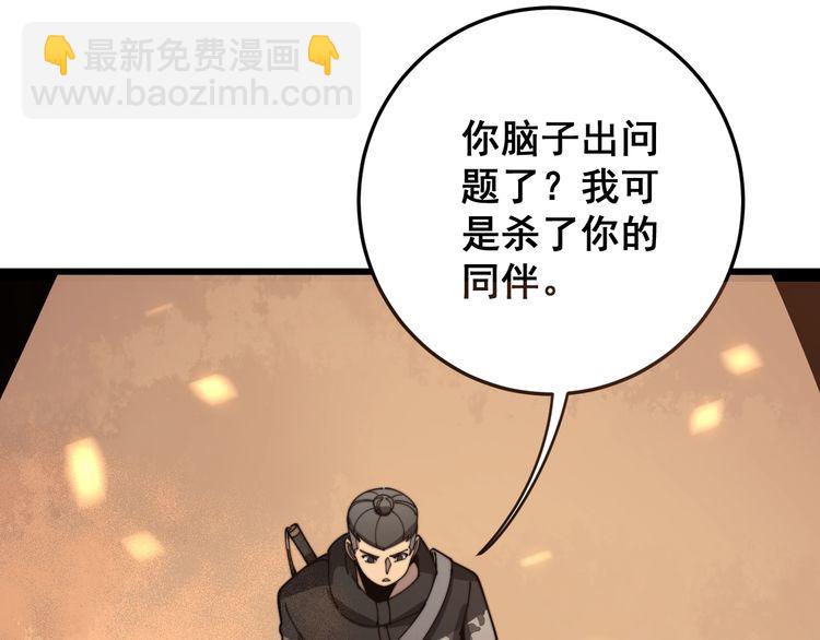 第115话 炽炎阵(1/4)-第116话