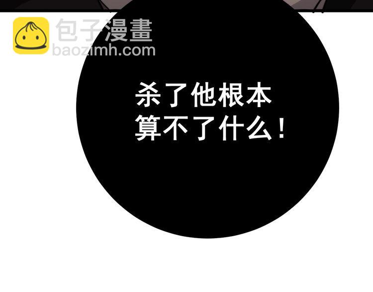 第115话 炽炎阵(1/4)-第116话