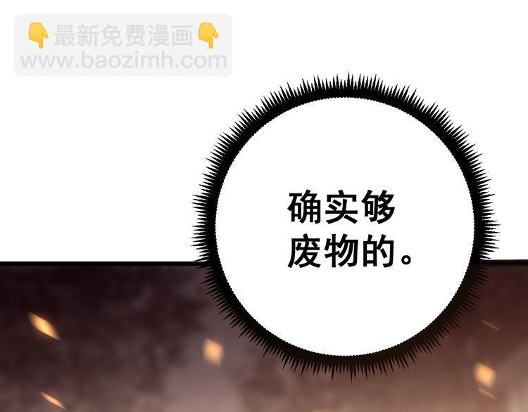 第115话 炽炎阵(1/4)-第116话