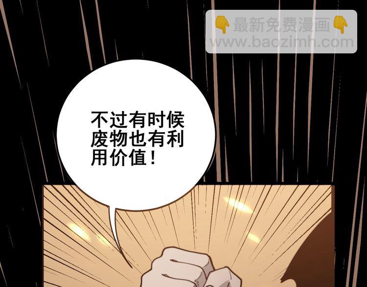 第115话 炽炎阵(1/4)-第116话