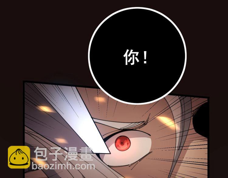 第115话 炽炎阵(1/4)-第116话