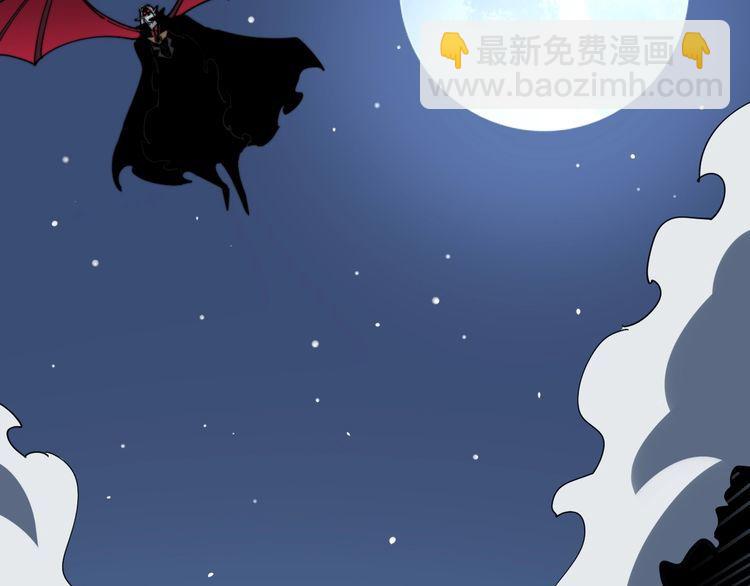 第117话 漫天血蝠(1/4)-第118话