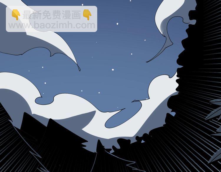 第117话 漫天血蝠(1/4)-第118话