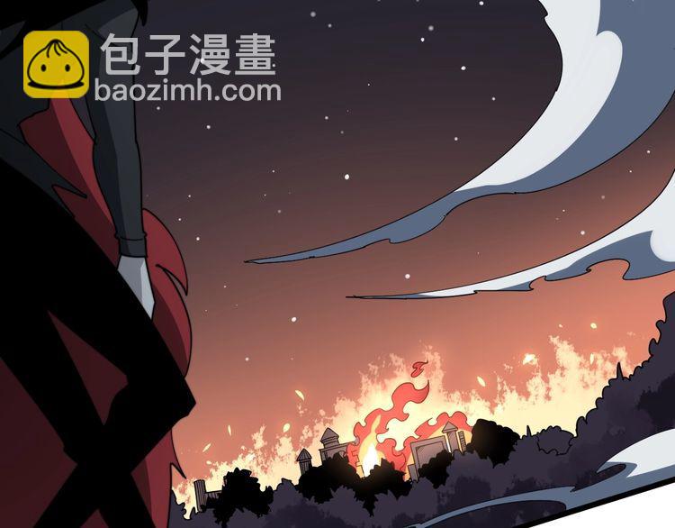 第117话 漫天血蝠(1/4)-第118话