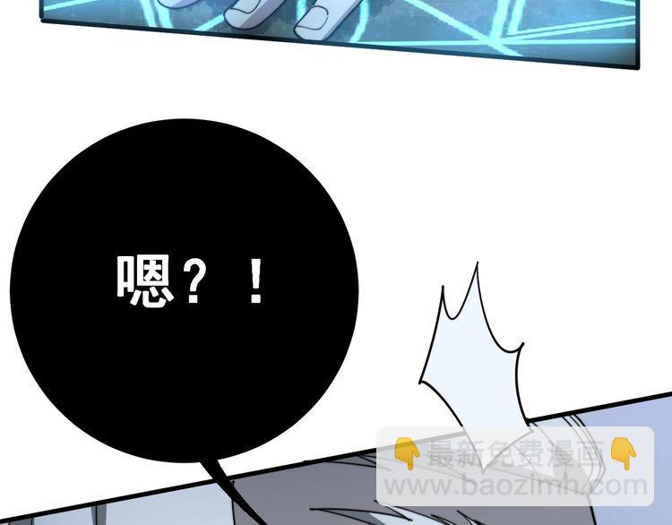 第117话 漫天血蝠(1/4)-第118话