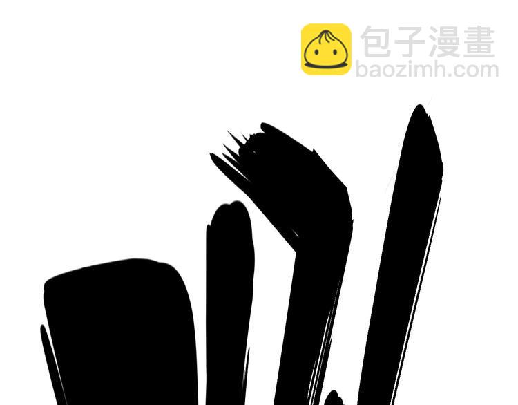 第117话 漫天血蝠(1/4)-第118话
