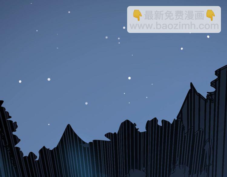 第117话 漫天血蝠(1/4)-第118话