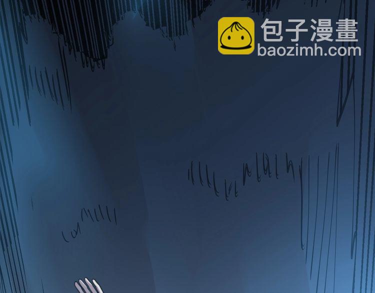 第117话 漫天血蝠(1/4)-第118话