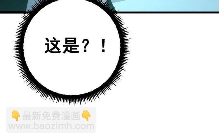 第117话 漫天血蝠(1/4)-第118话
